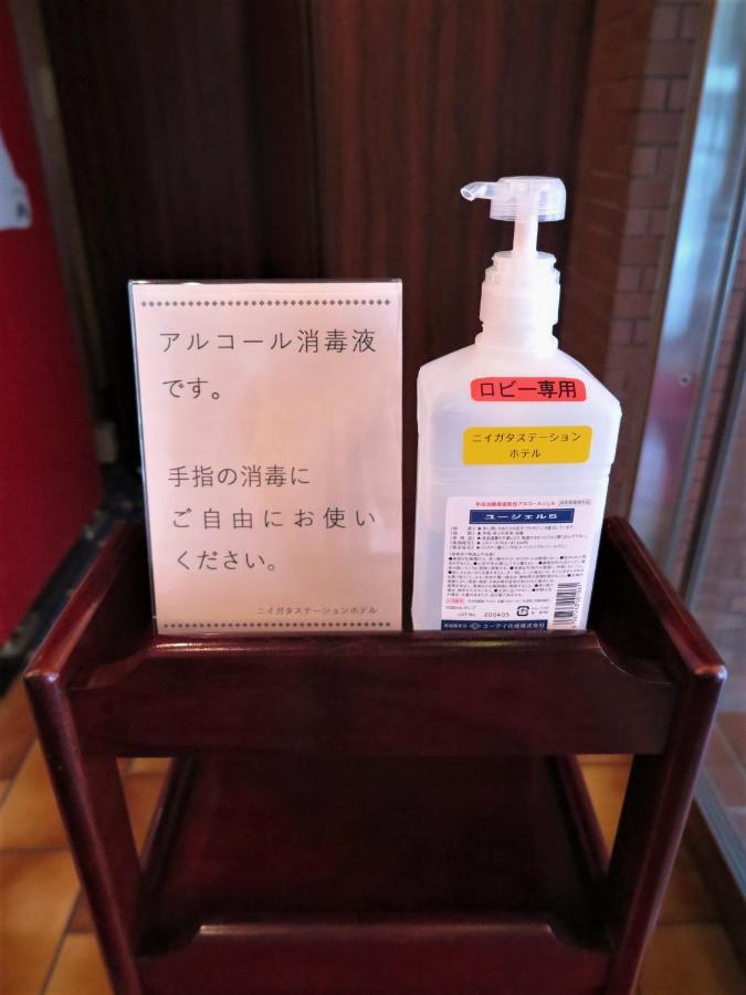 Niigata Station Hotel מראה חיצוני תמונה