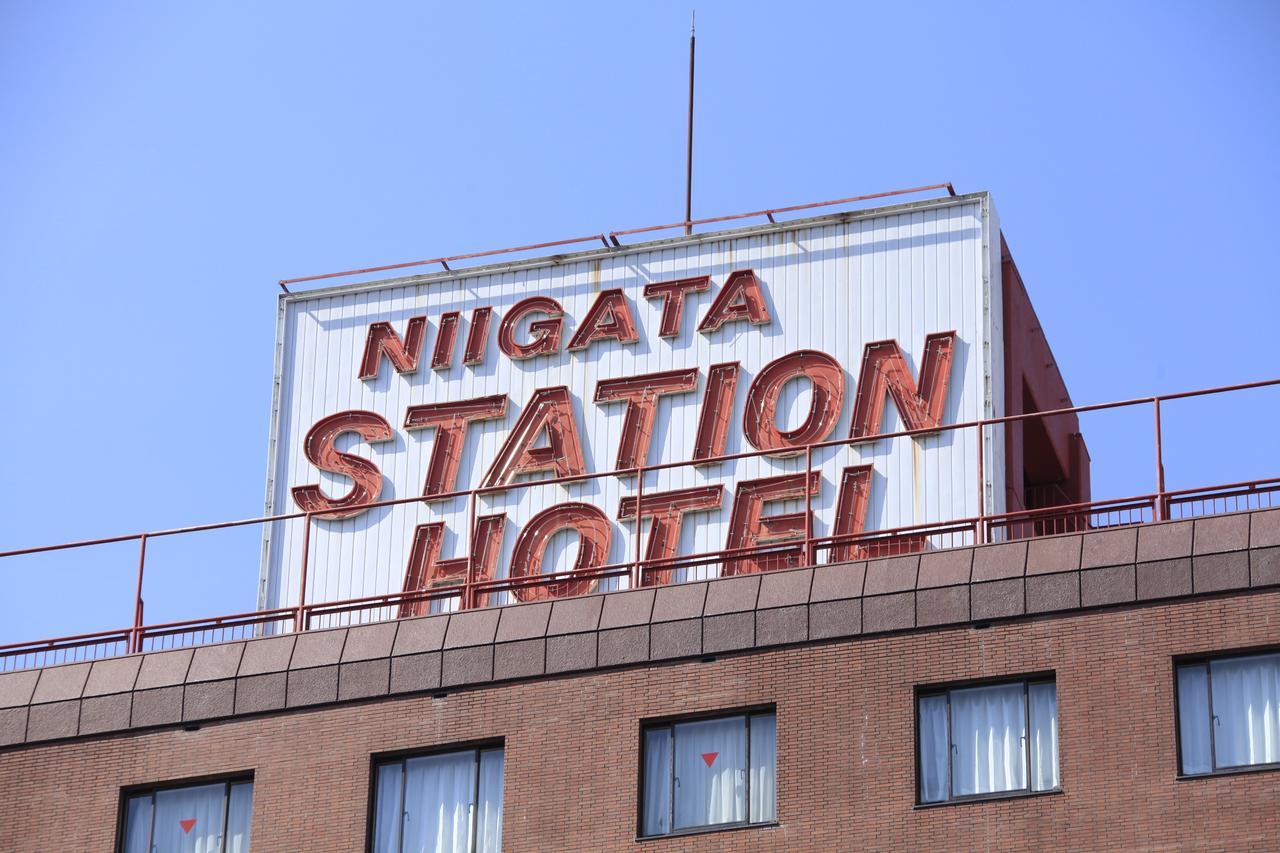 Niigata Station Hotel מראה חיצוני תמונה